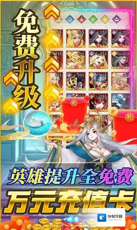 逆转漂流者逆转