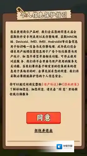 开心农家乐经营手游