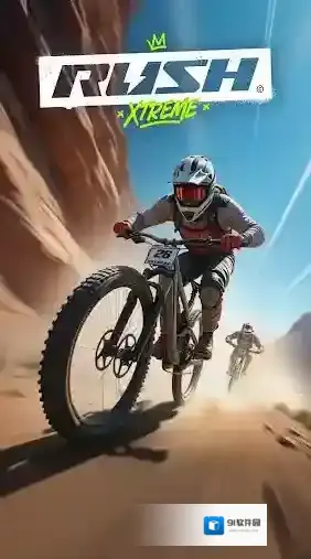rush极限炫酷