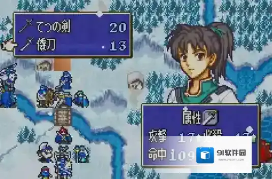 火焰纹章封印之剑封印之剑