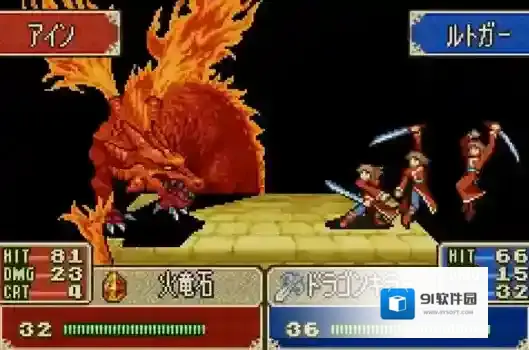 火焰纹章封印之剑神将