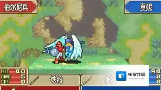 火焰纹章封印之剑之光