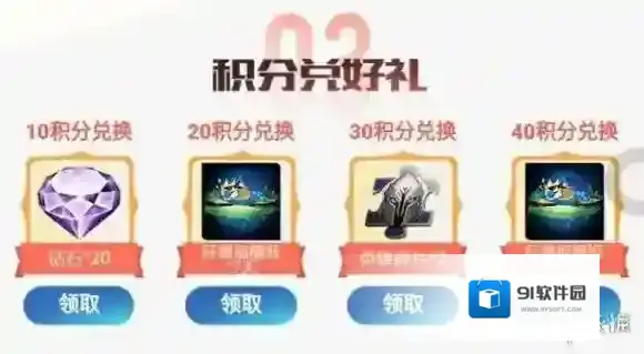 王者荣耀峡谷cp消消消奖励是什么 峡谷cp消消消活动奖励介绍