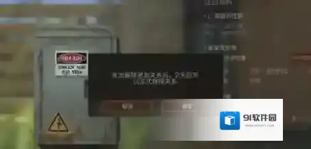 明日之后就可以