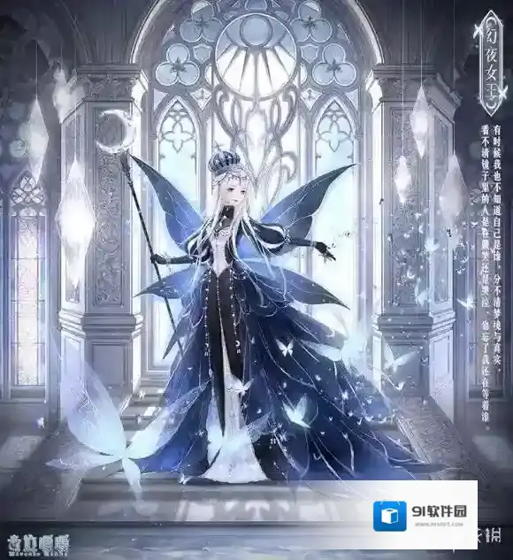 2018永夜国什么时候复刻 奇迹暖暖永夜国之梦复刻时间介绍