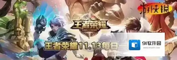 上官婉儿完成几次冲刺，会跳跃至高空，不断对敌人发出攻击 11月13日每日一题