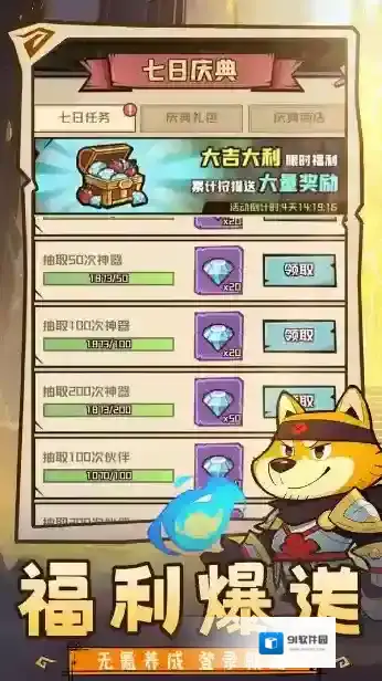 炼金国度不肝不氪