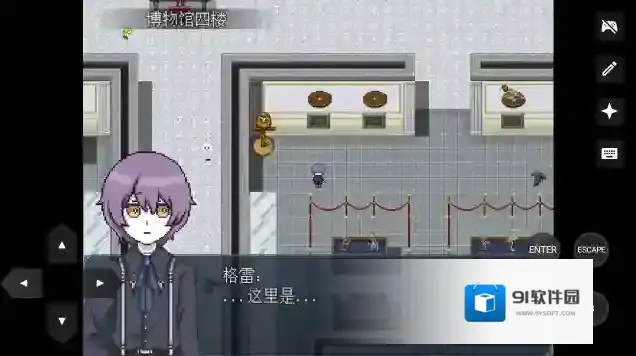 白夜博物馆一楼