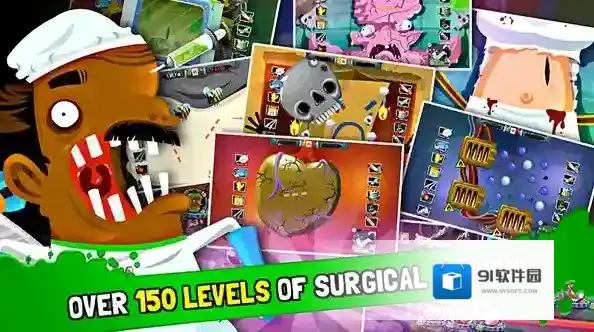 疯狂外科医生4关卡