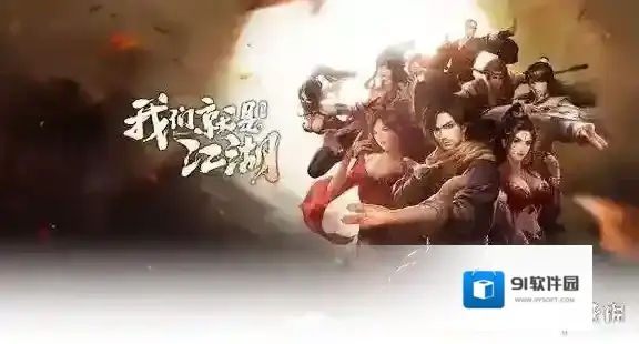 每件装备最多能镶嵌几颗宝石 天龙八部手游微信11月13日每日一题