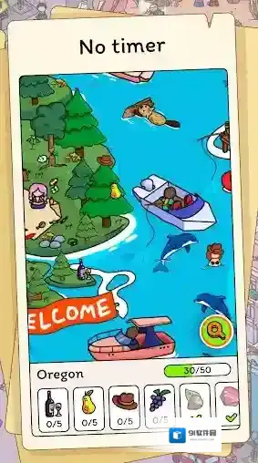 隐藏的物品旅程物品