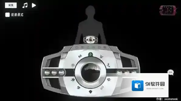 假面骑士帝骑模拟器驱动器