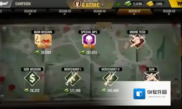 最后射手死亡僵尸3D僵尸