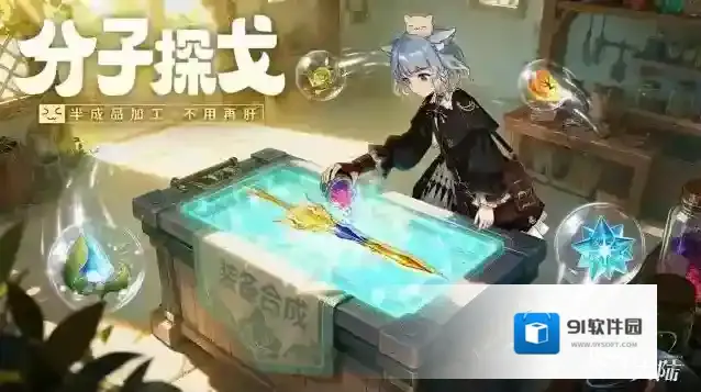 悠星大陆旋风斩