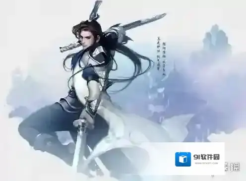 主城临安限时地图特效叫什么名称 剑侠情缘手游11月13日每日一题