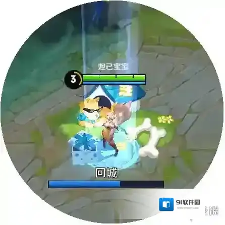 王者荣耀11回城兑换券怎么兑换 11回城兑换券兑换攻略