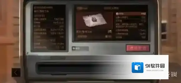 明日之后配方怎么得 配方获得方法