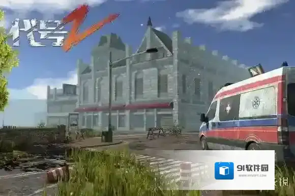 代号Z官网在哪 代号Z官网预约地址分享