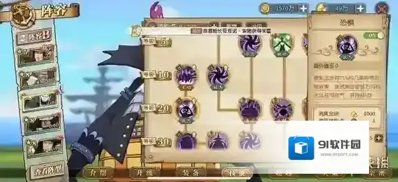 航海王：燃烧意志莫利亚