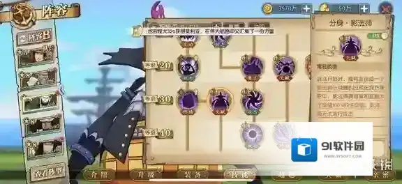 航海王：燃烧意志影子