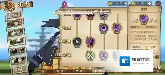 航海王：燃烧意志天赋