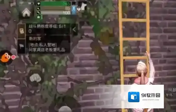 明日之后熟练度