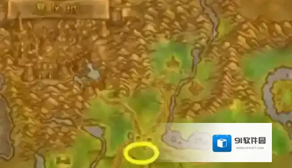 魔兽世界战利品