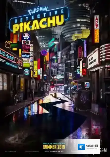 名侦探皮卡丘电影上映时间 精灵宝可梦大侦探皮卡丘电影观看方法