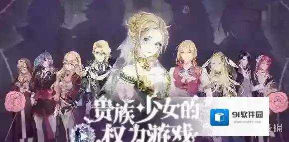 螺旋圆舞曲11月14日更新了什么 剧情新增内容一览