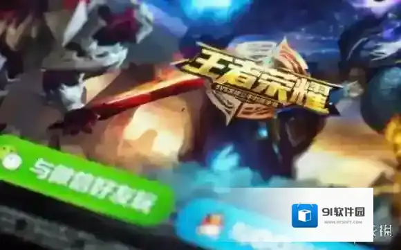 王者荣耀人脸识别功能什么时候出 人脸识别上线时间介绍