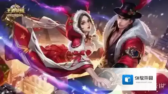 王者荣耀2018圣诞皮肤是蔡文姬的吗 蔡文姬圣诞皮肤介绍