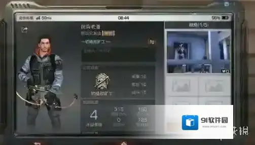 明日之后荣誉市民怎么取消 找谁取消荣誉市民