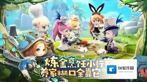 光明勇士怎么转职 光明勇士几级可以转职