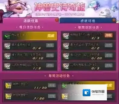 地下城与勇士起源嘉年华