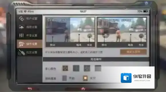 明日之后打靶小技巧 打气球技巧分享