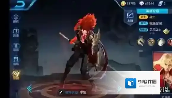 王者荣耀李信统御状态怎么玩 李信统御状态技能使用技巧