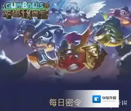 不思议迷宫11.24密令是什么 不思议迷宫最新的11.24密令