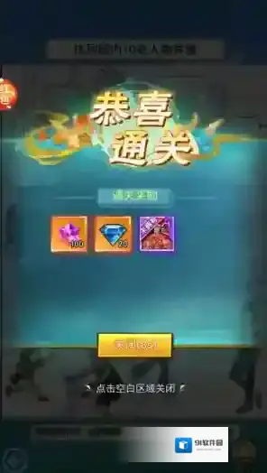 这波我服了就可以