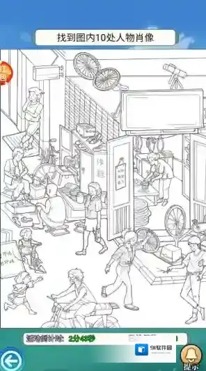 这波我服了游戏中