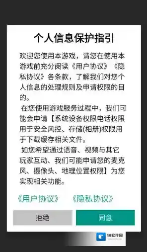 这波我服了下载