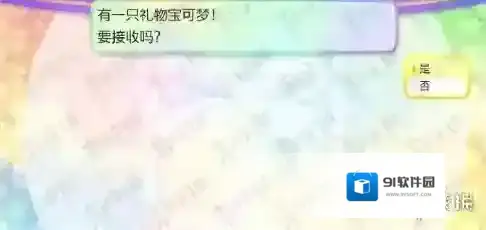 精灵宝可梦LetsGo皮卡丘伊布精灵宝可梦