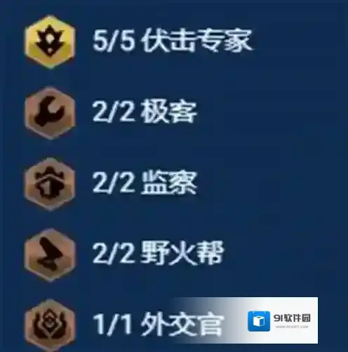 金铲铲之战炼丹