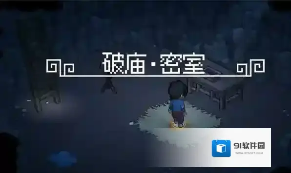 大侠立志传无名