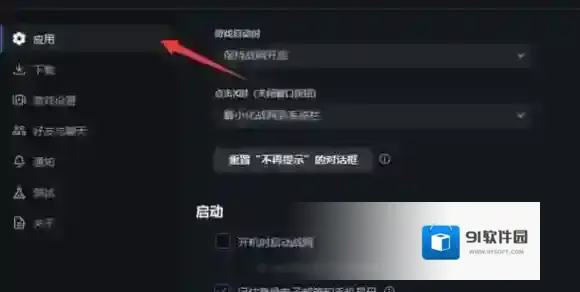 魔兽世界就可以