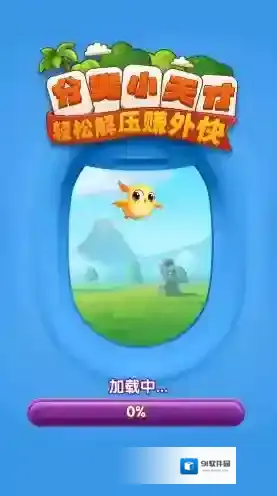 分类小天才奖励