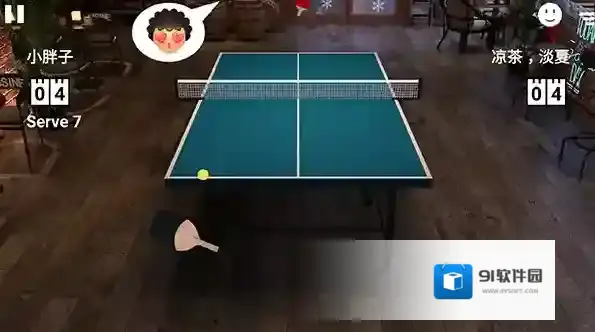 虚拟乒乓球对战