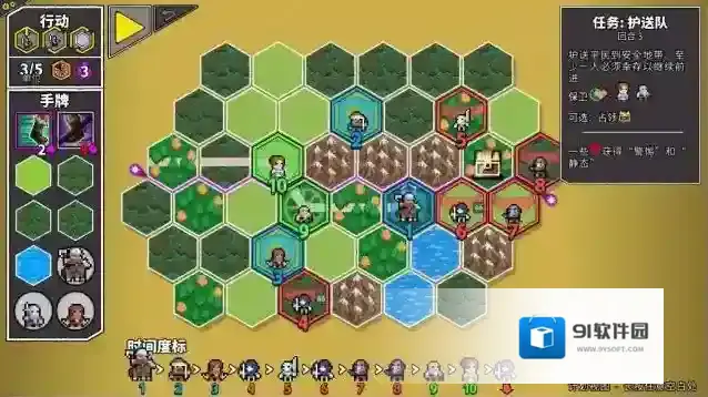 无命令战术战术