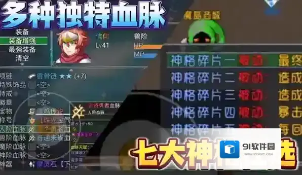 魔王的逆袭魔王