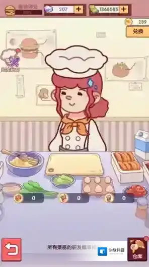 开一家汉堡店汉堡店