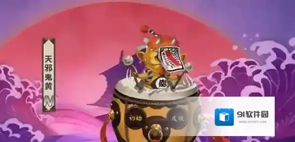 阴阳师天邪鬼黄哪里最多2023